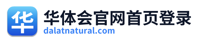 华体会官网首页登录